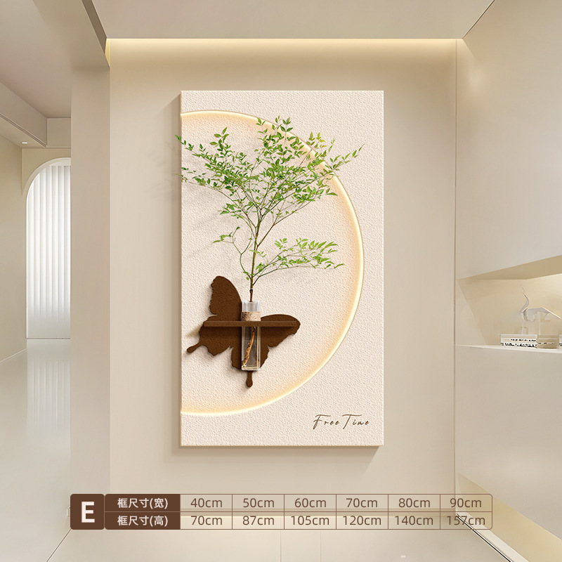 奶油玄关装饰画水培绿植带花瓶走廊氛围灯壁画砂岩肌理水墨画挂画|undefined