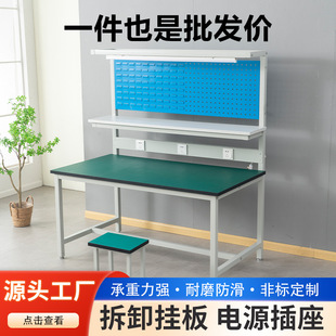 Anti-static workbench workshop assembly line operating table with hanging plate fitter tool table factory workshop laboratory table