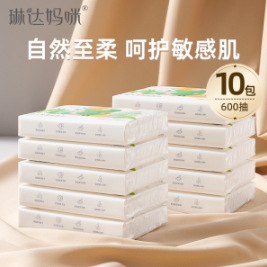 琳达妈咪婴儿保湿纸乳霜纸柔润纸宝宝超柔抽纸新生儿云柔巾鼻子纸|undefined
