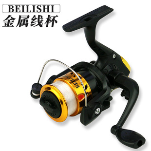 Metal Line Cup Fishing Reel 200 Type Fishing Reel Folding Rocker Arm Fishing Reel Small Spinning Wheel Raft Wheel Rock Fishing Sea Rod Wheel