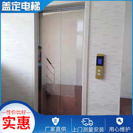 阁楼复式别墅电梯 多层家用电梯 无机房静音家用电梯升降梯可