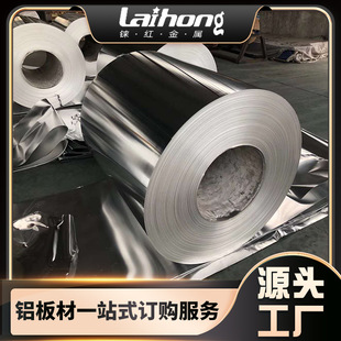 1060�Ͻ��X����˱����X��3003�ܵ������XƤ0.4-0.6mm�������X��