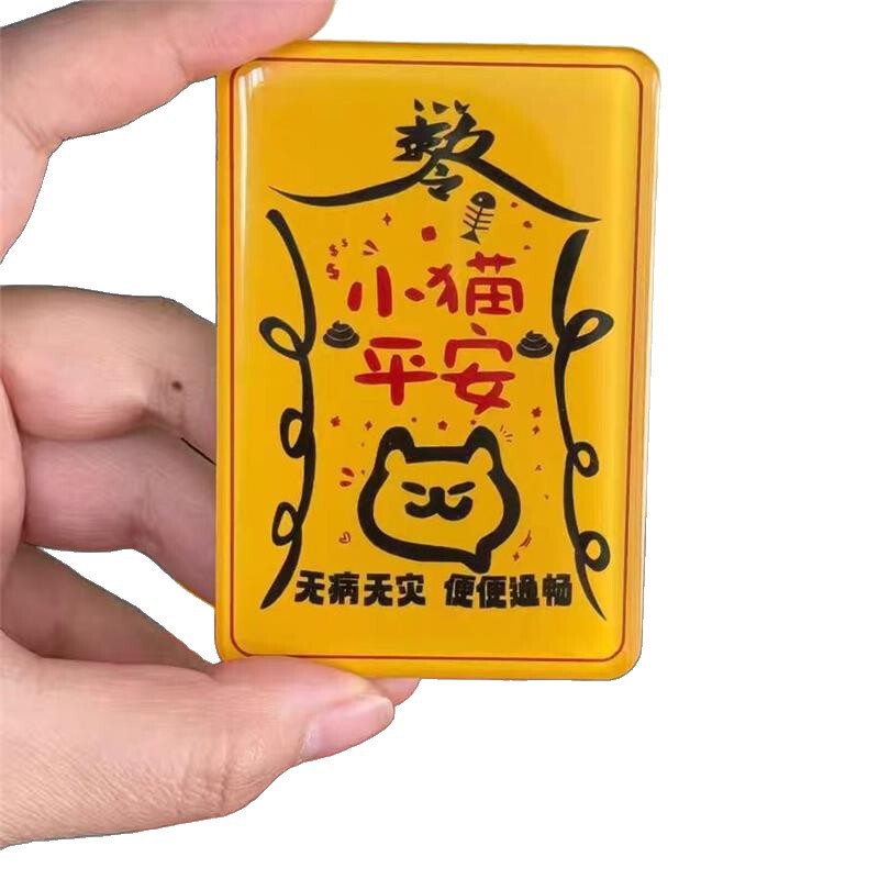 小猫小狗冰箱贴猫猫狗狗守护神磁吸贴亚克力卡通可爱学生创意礼物|undefined