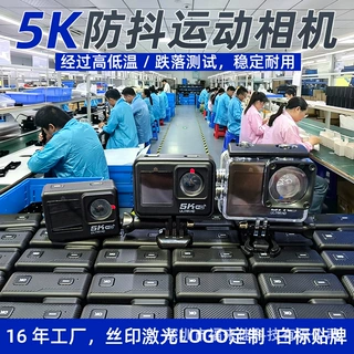 研发定制5K防抖运动相机高清拍摄骑行记录防抖潜水迷你运动摄像机