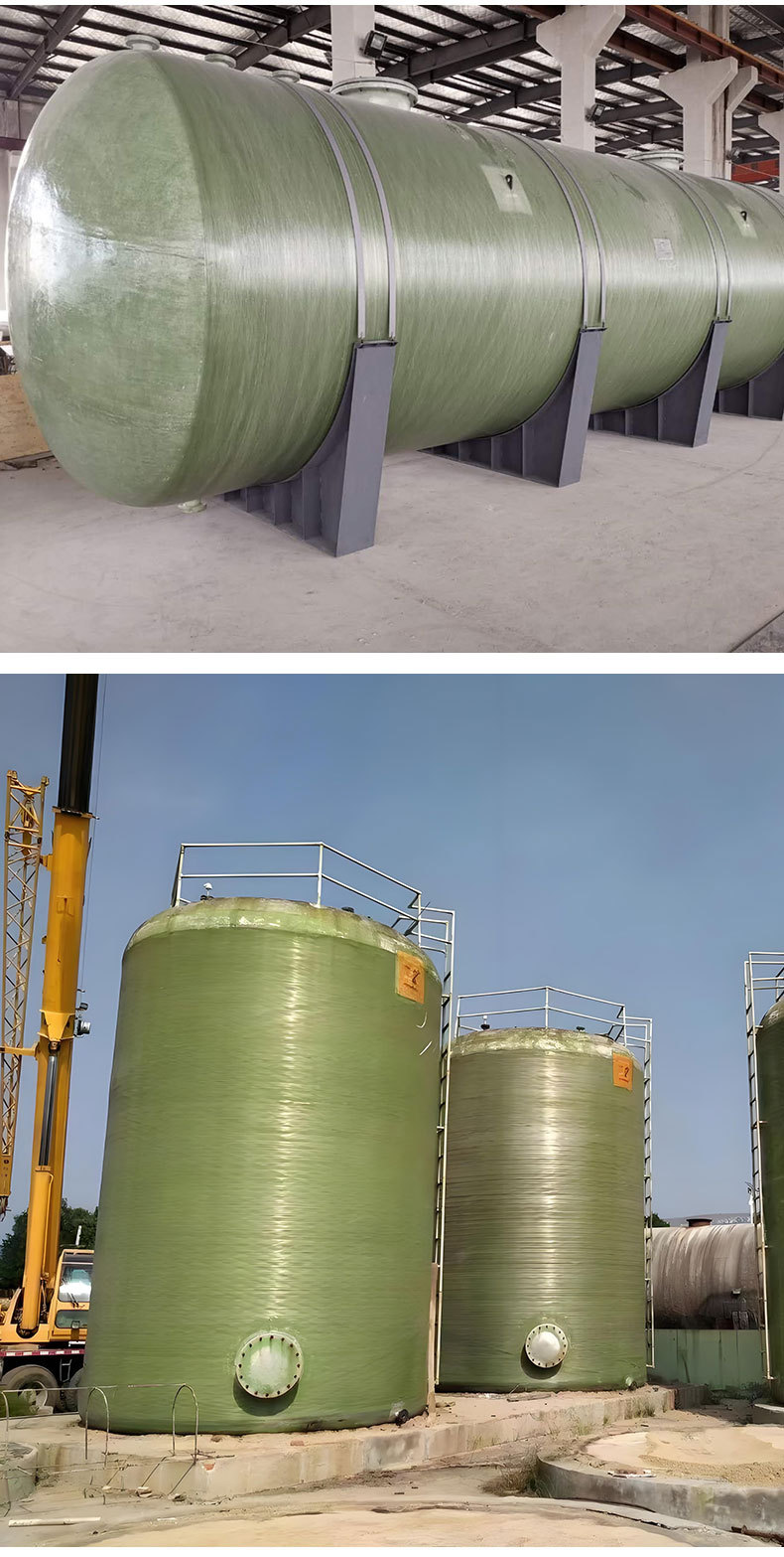 玻璃钢储罐_14.jpg