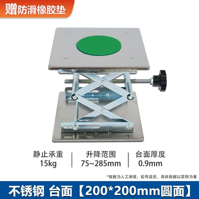 Aluminum Oxidation Leveler Adjustable – Avtomobil fırlanan platformaları - stainless-steel-200200mm-round-surface-with-rubber-pad