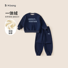 宥宝童装儿童加绒卫衣套装男童冬季女童加厚运动休闲两件套秋冬装