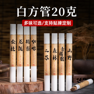 Hainan Aquilaya Line Incense Sandalwood Goose Pear Shed Incense Dragon Salient Osmanthus Fragrance Sparkling Sparkling Sparkling Sparkling Sparkling Sparkling Sparkling Sparkling Sparkling Sparkling Sparkling Sparkling Sparkling Sparkling Sparkling Sparkling Sparkling Sparkling Sparkling Sparkling Sparkling Sparkling Sparkling Sparkling Spar