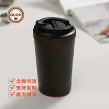 随行杯咖啡杯简约双层塑料水杯PP咖啡渣不倒杯吸盘杯子礼品