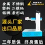 迷你自动智能便携式打码