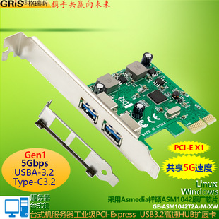 �⹩늾�PCI-E�DUSB3.0�Uչ��5Gbps̨ʽ�C���������ASM1042��X