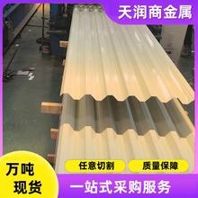 �ʉT�����820��840�ʉT���Ͱ������ò��y���ɫ�FƤ��픰�