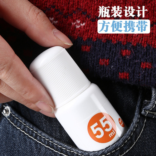 Thermal paper correction fluid to remove express slip writing correction fluid privacy correction fluid bottled large capacity portable