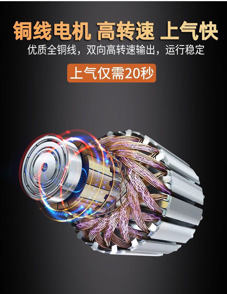 Otus Air Pump Air Compressor 220V Mini Small Oil-Free Silent Woodworking Household Portable Air Compressor