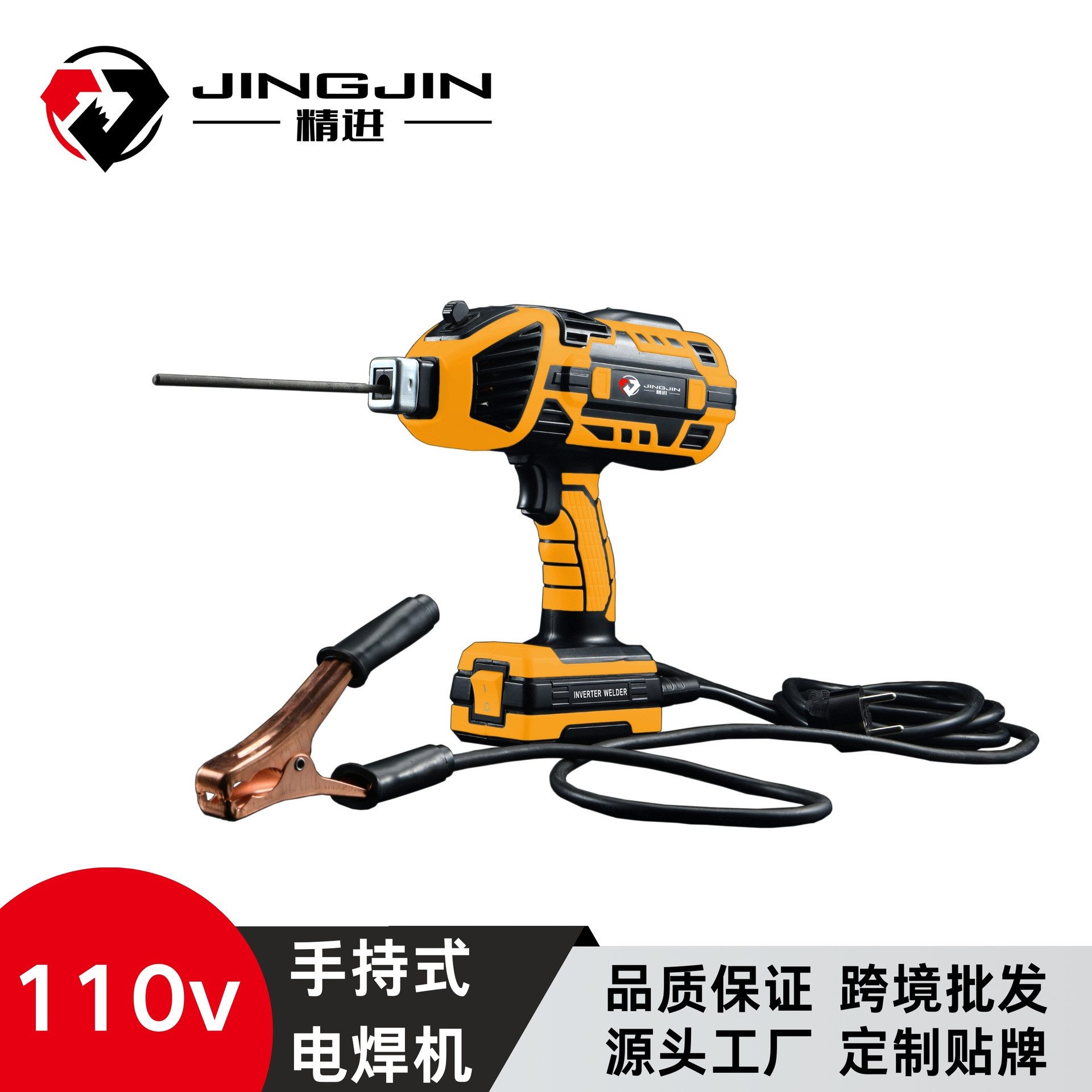 跨境热销手持式电焊机110V家用小型手持便携多功能电焊机电焊设备