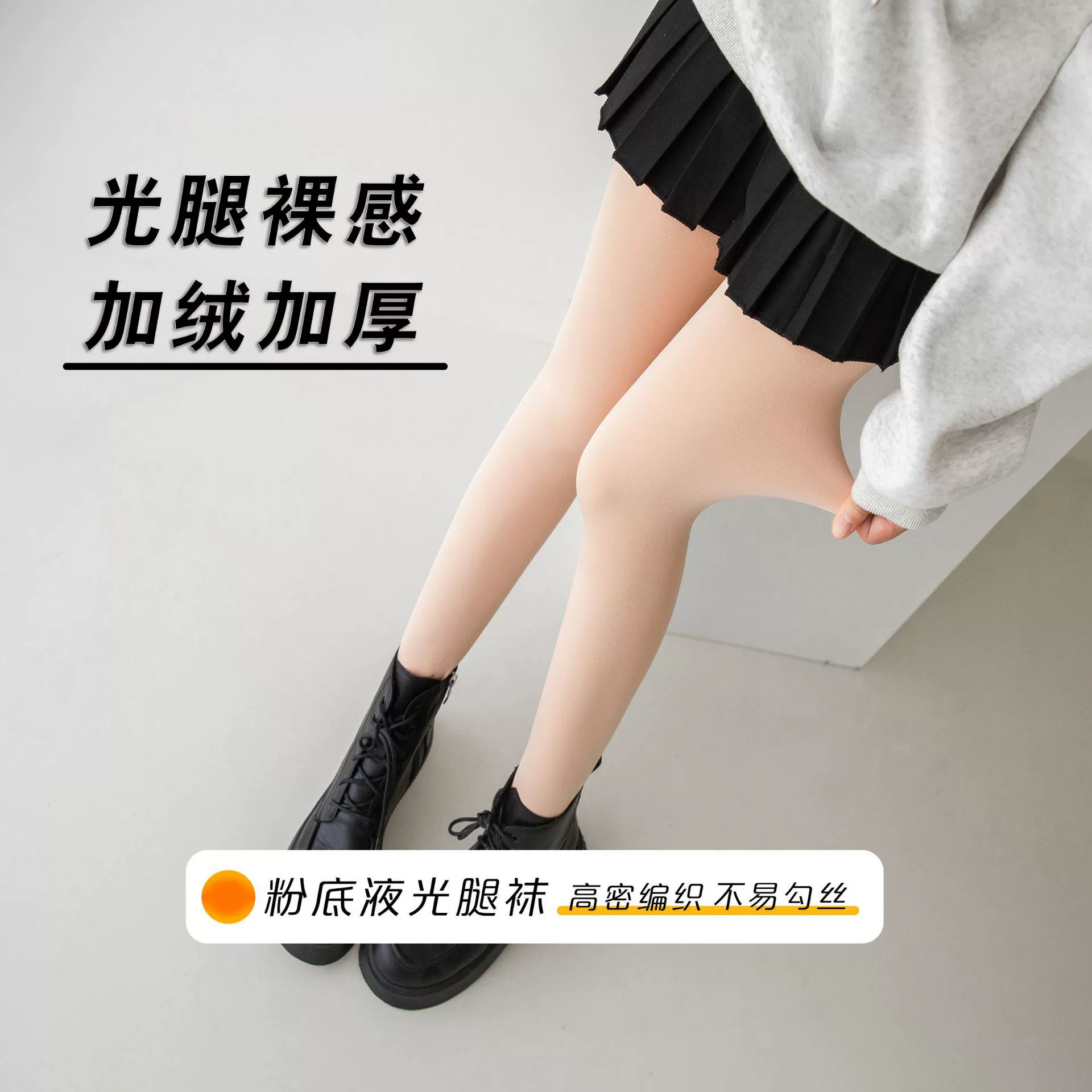 Легкая нога артефакт