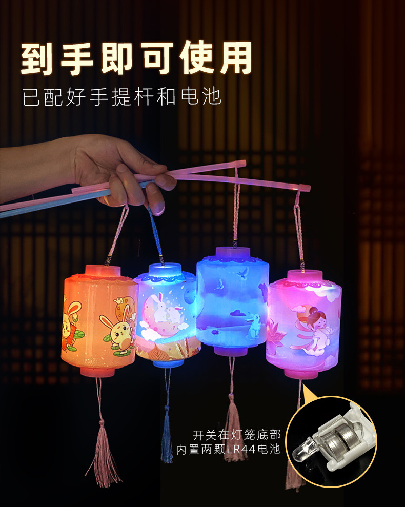 儿童手提灯笼