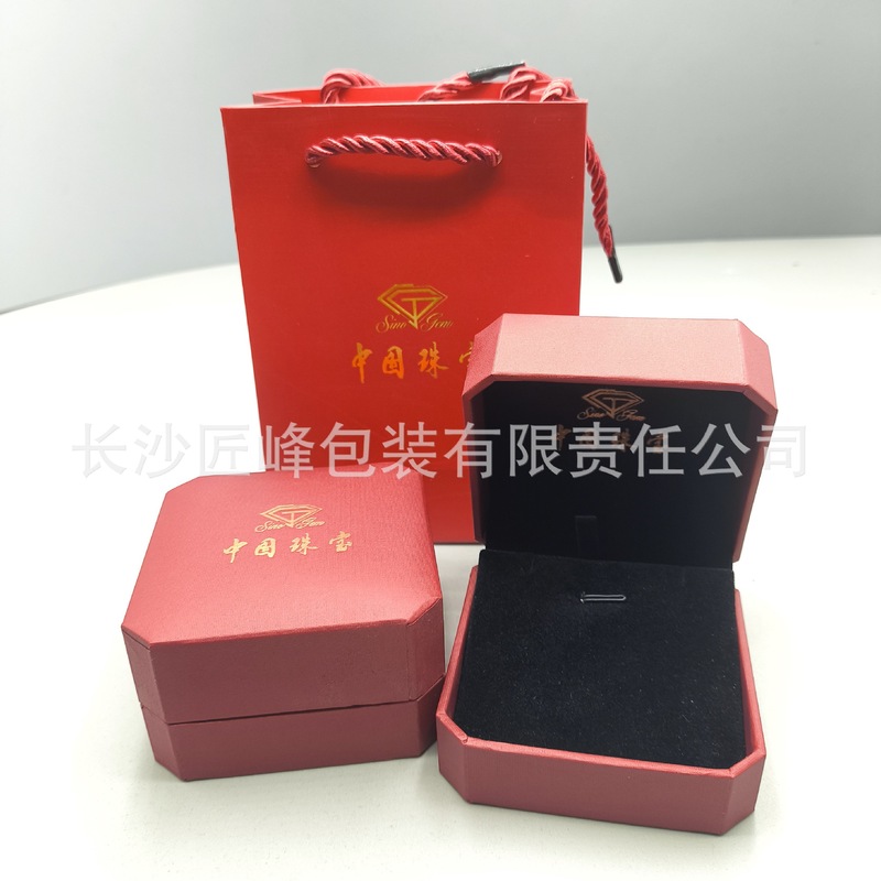 八角形中国ジュエリーボックスジュエリーゴールドリングネックレスボックスロングチェーンブレスレットボックスジュエリー包装ボックス卸売|undefined