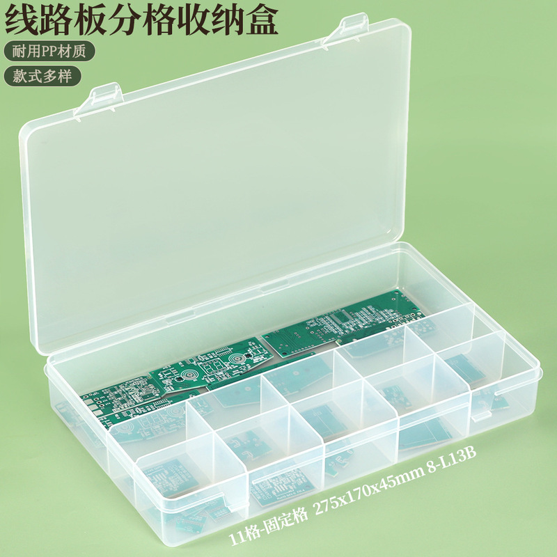 Detachable Circuit Board Box, Precision Parts Box, Circuit Board Battery Box, Electronic Component Storage Box, Plastic Accessory Box