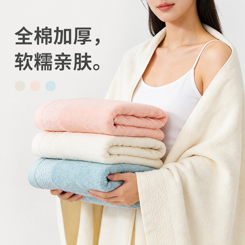 Thickened all-cotton bath towel, soft and skin-friendly, does not shed easily, adult pure cotton bath towel, available for supermarkets, can be printed with logo Thickened all-cotton bath towel, soft and skin-friendly, does not shed easily, adult pure cotton bath towel, available for supermarkets, can be printed with logo
