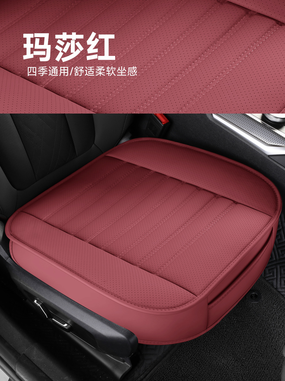 Car Seat Cushion Cross-Border Four-Season Universal Seat Cushion Square Cushion Stain-Resistant Amazon Aliexpress Hot Selling Foreign Trade Wholesale