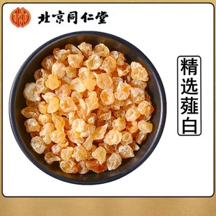 ޯ����ș��500gҰ����ƷСҰɽ��o��a��С����Ұ��ɽ���