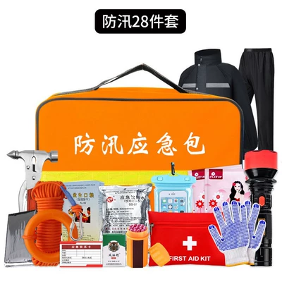 Kempinq və səyahət Typhoon Rainy Season Flood Prevention - flood-emergency-kit-28-pieces