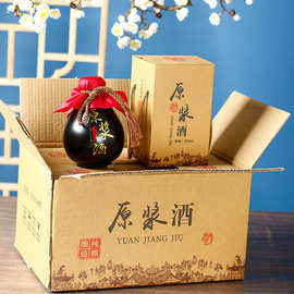 酒瓶子空瓶陶瓷酒瓶白酒储酒器一斤装酒壶包装密封酒坛原浆仕淮