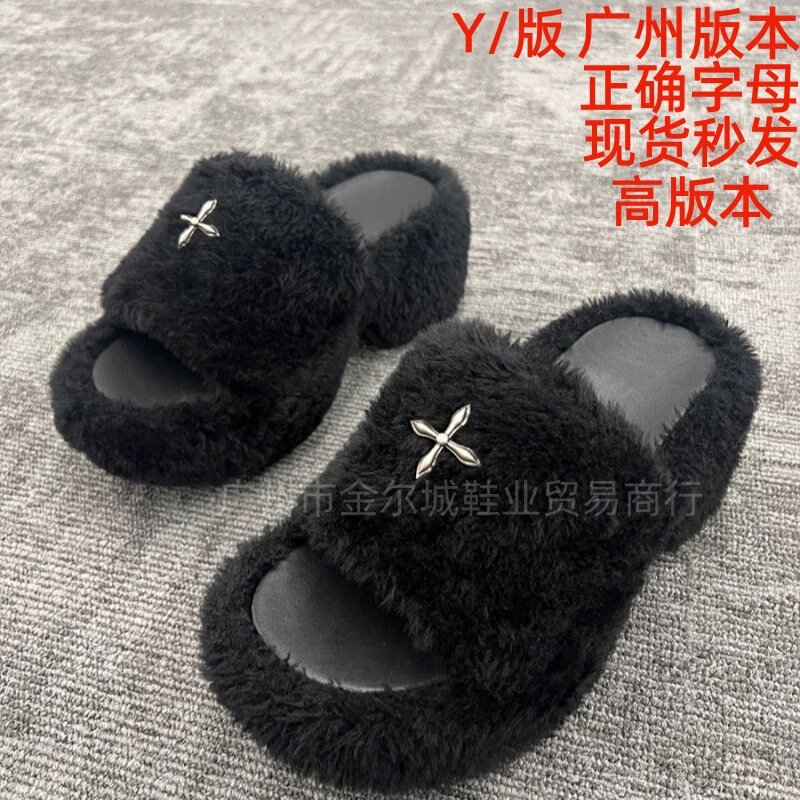 Smfk Cross Statue Fur Integrated Thick-Soled High-Heeled Slippers Multi-Color Wool Fur Casual Outer Slippers