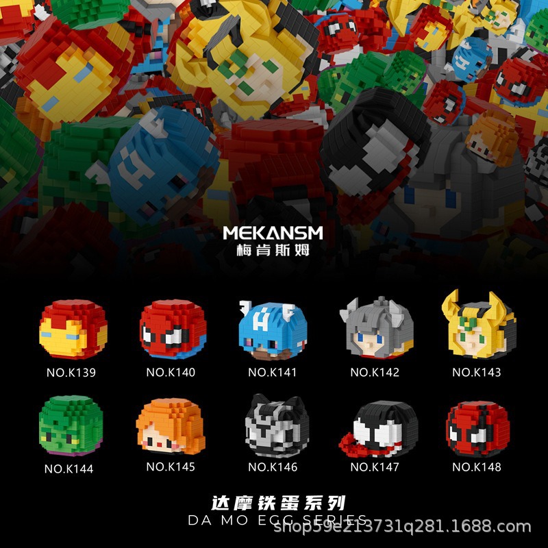 Mekensm K140 Spider-Man Iron Man Captain America Assembled Hero Daruma Egg Puzzle Decompression Toy Ornament
