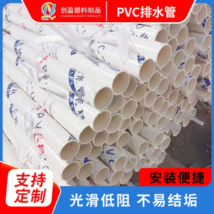 �������N�ڏ�PVC��ˮ�� ��םBˮ�� �Ƿ���ˮ��150������ˮ�ܲ�