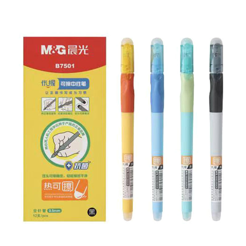 晨光AKPB7501热可擦中性笔优握学生自带握笔器黑水笔晶蓝可擦水笔|undefined