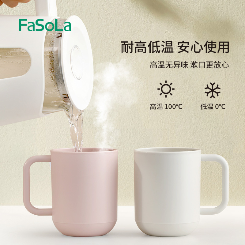 FaSoLa 家庭用プラスチック製マウスウォッシュカップ カップル用歯磨きカップ 学生寮歯ブラシカップ シンプルなウォッシュカップ|undefined