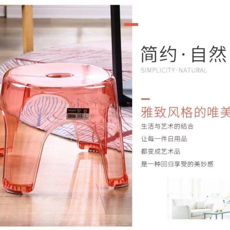 加厚小凳子家用浴室防滑小板凳塑料凳子圆板凳宝宝洗澡凳换鞋凳子|undefined