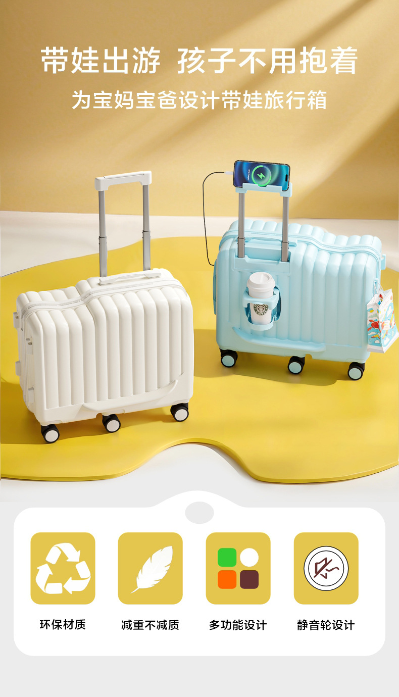 Kinderkoffer mit Sitzfunktion Mädchen Trolley Reisegepäck 20 Zoll Handgepäck Jungen Reisekoffer kleine Lederkoffer