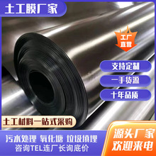 ����Ĥ�S�҇���hdpe���BĤ�B�i���Ӛ���~�����B�������F������Ĥ