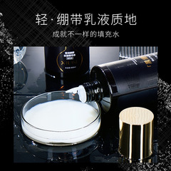 【點擊一件代發更便宜】秀瑟黑繃帶潤御齡抗皺三合一精華水乳