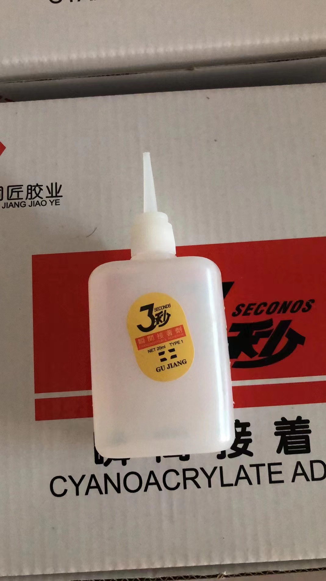 固匠广告胶水 灯箱布胶 木材胶水 塑料胶 工艺品胶水