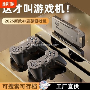 Home Game Console Connected to Tv 2025 New Arcade Kidsren's Handle Game Set-Top Box Red and White Machine Fc Card