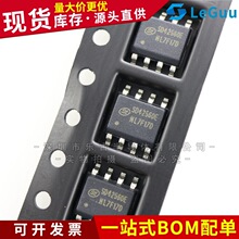 SD42560ETR SOP-8 SILAN(ʿ��΢) LED����оƬ ԭװ��Ʒ