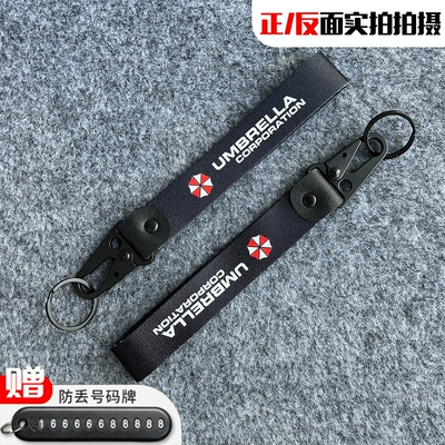 Motorcycle Key — Ktm - biohazard