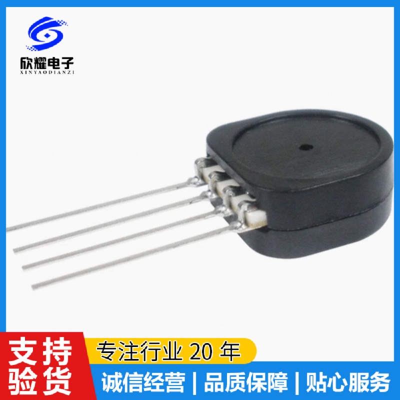 NSCSSNN150PDUNV 150PAUNV 100PDUNV霍尼韦尔NSC系列压力传感器