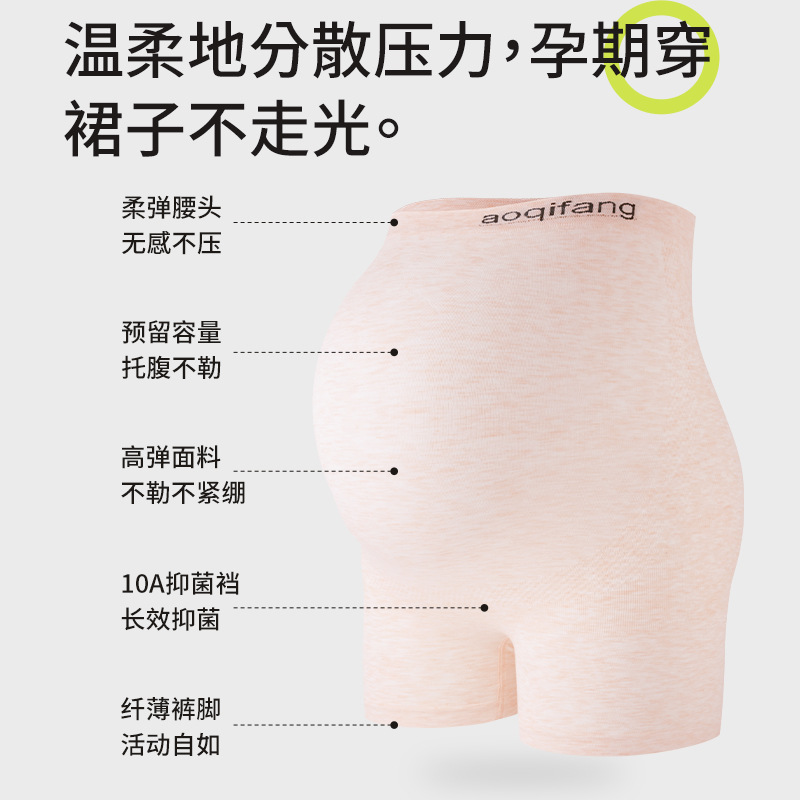 Color algodón entrepierna bragas de maternidad, cintura alta para niñas, abdomen, transpirable, especial para embarazo, embarazo temprano, medio y tardío, pantalones de seguridad para mujeres embarazadas