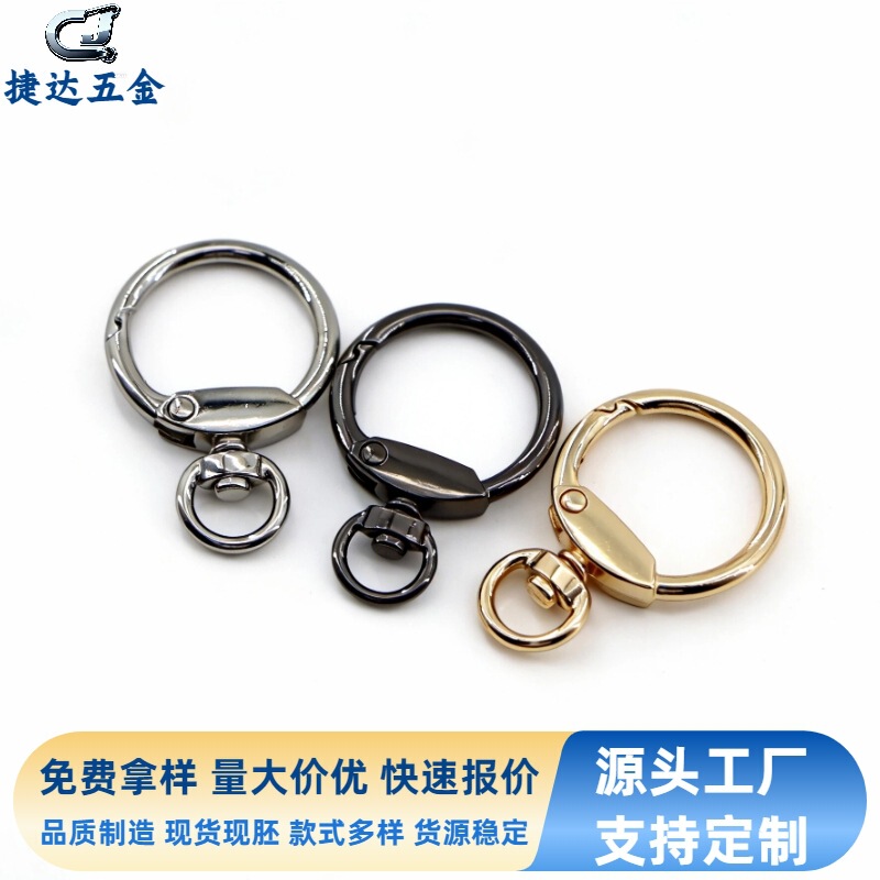 High-End Color-Preserving Light Bulb Buckle Luggage Accessories Electroplated Round Keychain Open Ring Spring Ring Metal Swivel Buckle High-End Color-Preserving Light Bulb Buckle Luggage Accessories Electroplated Round Keychain Open Ring Spring Ring Metal Swivel Buckle
