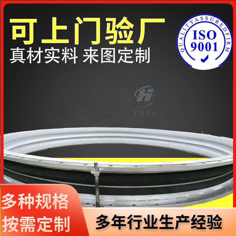 厂家供应 可曲挠橡胶接头 橡胶补偿器 橡胶接头 欢迎来电洽谈！