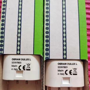 Osram 55W Imported Lamp Four-Pin Compact Fluorescent Lamp 55W/865