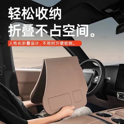 Suitable for Ideal I6I8L6L7L8L Car table board