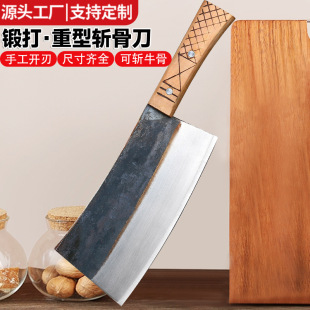Heavy Chopping Bone Knife Old Butcher Chopping Big Bone Knife Forging Chopping Bone Knife Special Thickened Cutter Manufacturers for Selling Meat