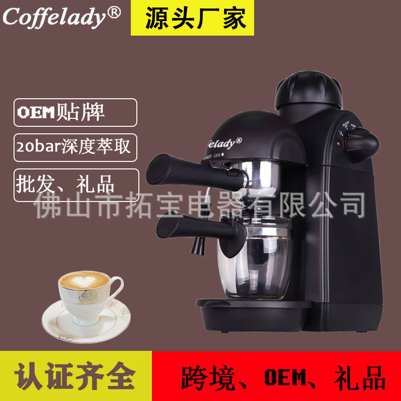 Pequeña máquina de café italiana integrada semiautomática hogar 5bar presión máquina de café de vapor