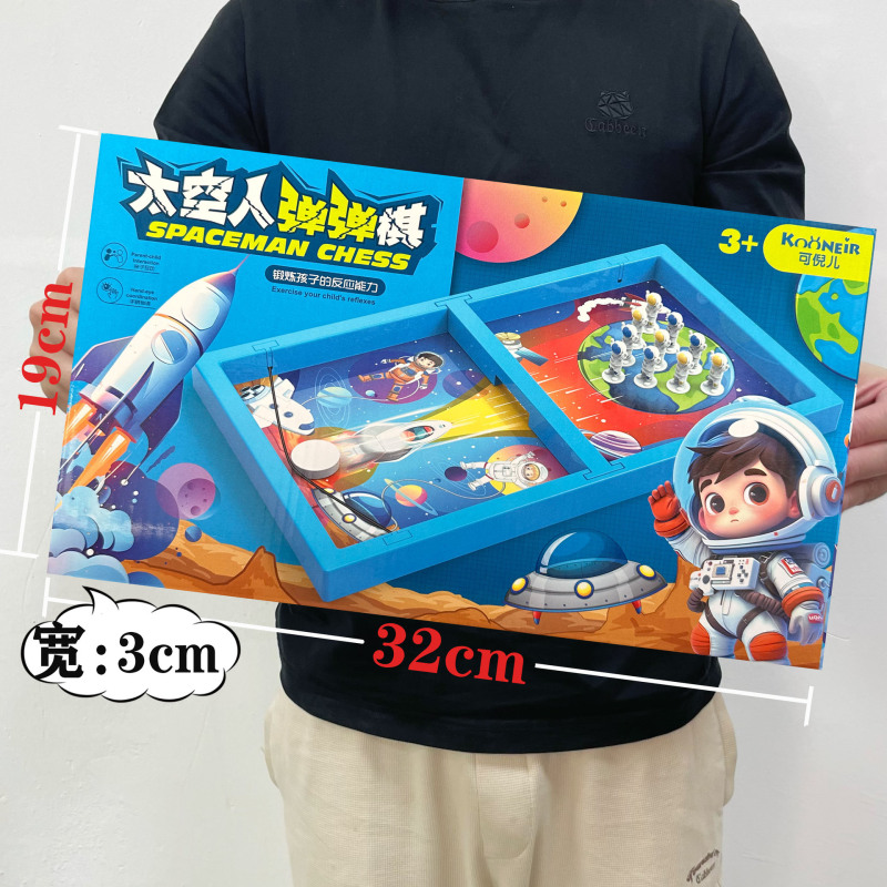儿童恐龙世界积木拼装益智过家家桌游玩具男孩电玩城兑换小礼品盒|undefined